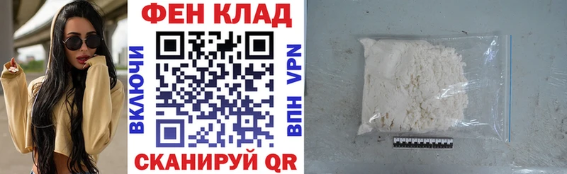 АМФЕТАМИН 97% Ужур