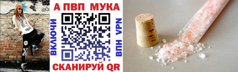 omg сайт  это Telegram  Альфа ПВП кристаллы  Ужур 