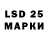 Марки 25I-NBOMe 1,5мг finch1138