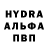 Кетамин VHQ Halina Czurska