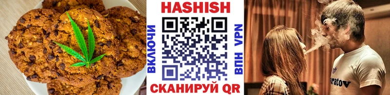 Cannafood марихуана  Ужур 