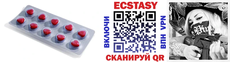 ЭКСТАЗИ louis Vuitton  что такое   Ужур 
