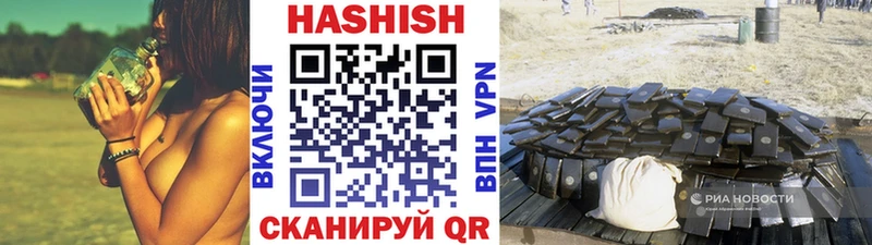 shop наркотические препараты  где купить наркоту  Ужур  Гашиш VHQ 