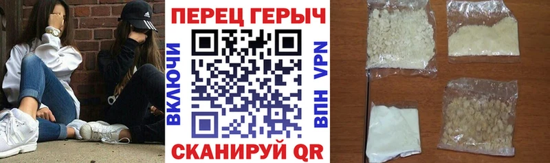 ГЕРОИН VHQ  Ужур 