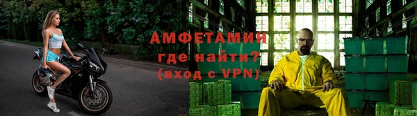 спиды Абдулино