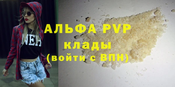 спиды Абдулино