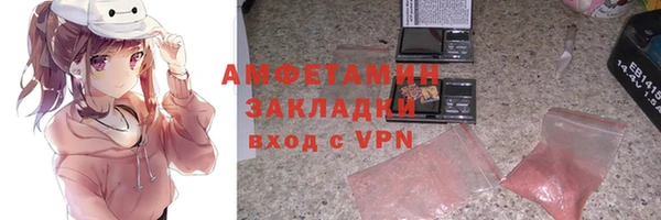 спиды Абдулино