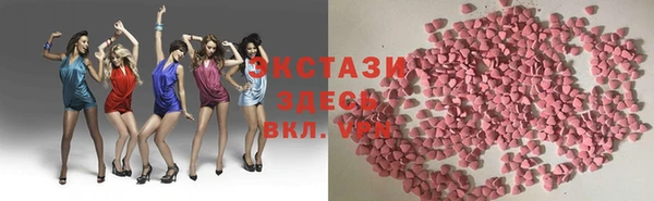 спиды Абдулино