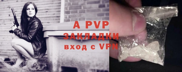спиды Абдулино