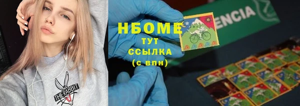 метадон Заводоуковск