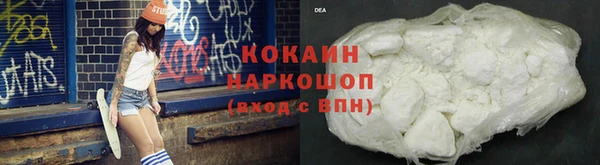 мескалин Заволжье