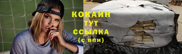 хмурый Абинск