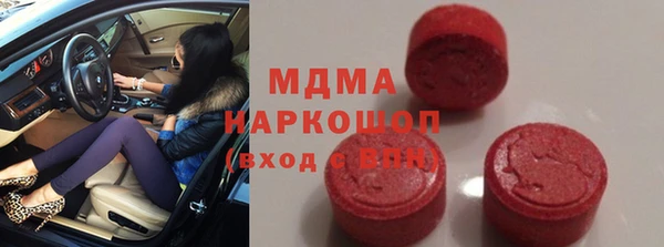 спиды Абдулино