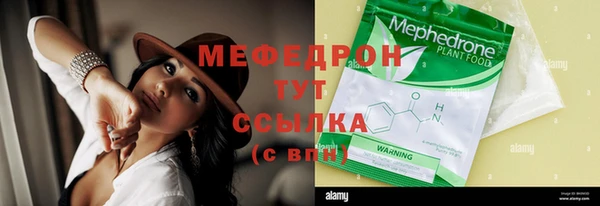 хмурый Абаза