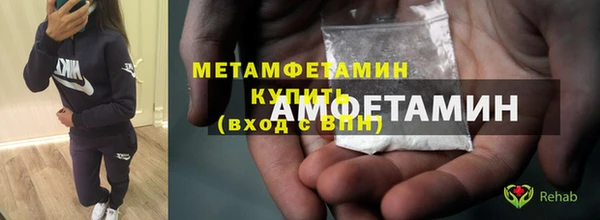 спиды Абдулино