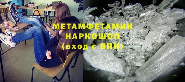 хмурый Абаза