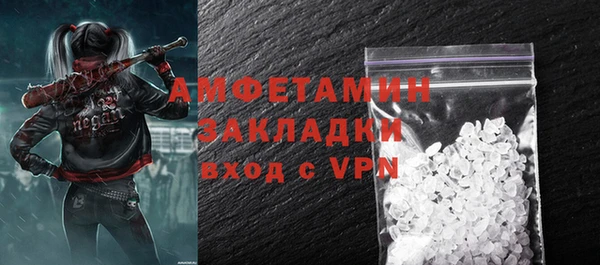 спиды Абдулино