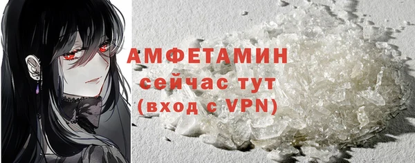 спиды Абдулино