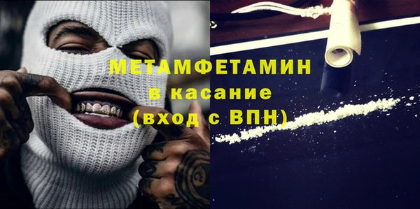 спиды Абдулино