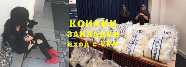 спиды Абдулино