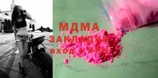 хмурый Абаза