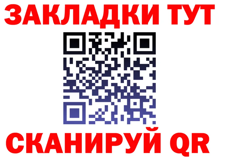 APVP СК КРИС ссылка shop blacksprut Ужур