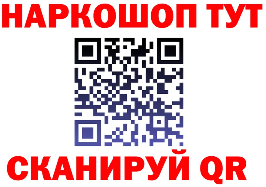 МЕТАДОН VHQ ссылка это OMG Ужур