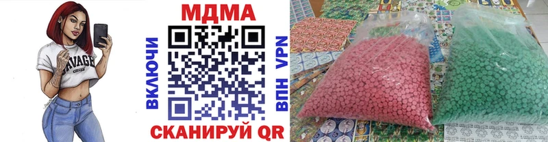 OMG как зайти  Ужур  MDMA Molly  что такое  