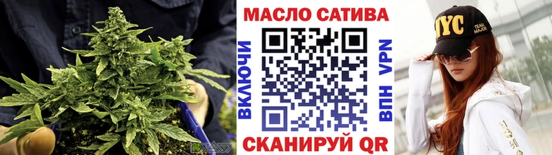 ТГК концентрат  ссылка на мегу зеркало  Ужур 