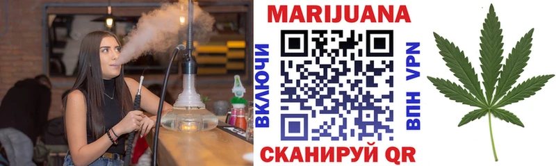 KRAKEN как войти  купить наркотик  Ужур  Каннабис конопля 